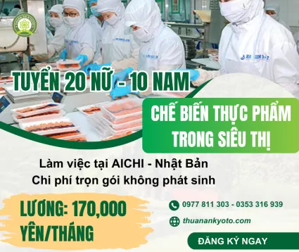 TUYỂN 30 NAM - NỮ ĐƠN HÀNG CHẾ BIẾN THỰC PHẨM TẠI AICHI NHẬT BẢN